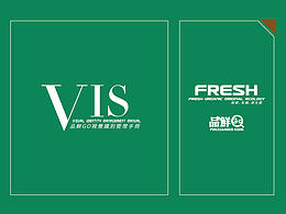 品鮮GO企業(yè)VI