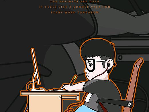 感觉像过了个暑假