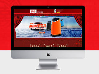 车品类产品店铺首页装修（个人主页-ZNzI4MzY0MA==） - 电商 - 站酷设计师向日葵的阳光原创素材 - 站酷ZCOOL