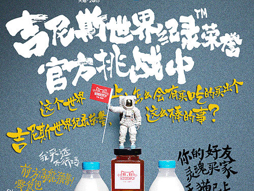 天猫双十一GIF海报