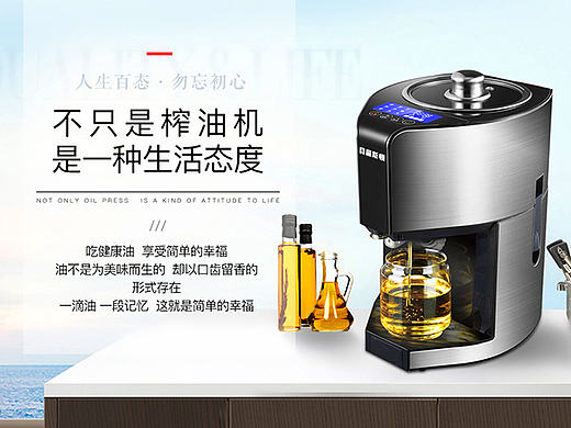 电器首页（个人主页-ZMTc5MzIwNDg=） - 电商 - 站酷设计师毛毛9219原创素材 - 站酷ZCOOL