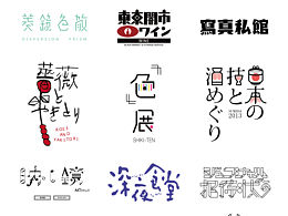 字体