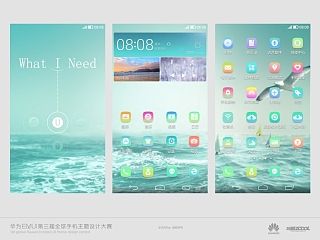 What I Need（個(gè)人主頁(yè)-ZNDI5NzY4OA==） - 圖標(biāo) - 站酷設(shè)計(jì)師天灰Ray原創(chuàng)素材 - 站酷ZCOOL