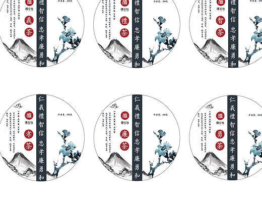 原创十德系列白茶包装