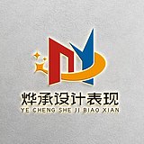 烨承设计表现的头像