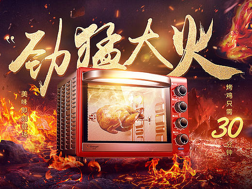 合成海报合集（附步骤图）