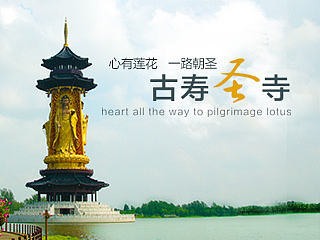 一些很渣的旅游专题设计