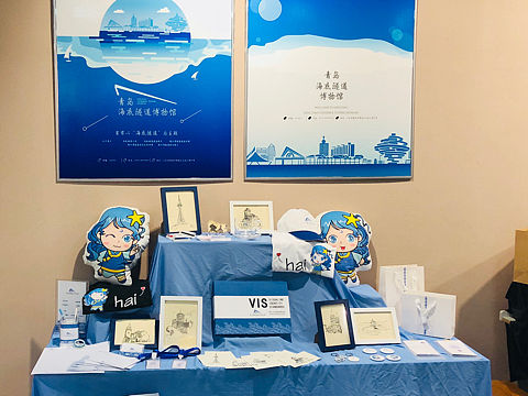 青岛海底隧道博物馆VI设计