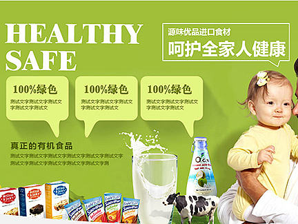 網(wǎng)站首頁（個人主頁-ZMTY0MDg1MzI=） - 企業(yè)官網(wǎng) - 站酷設(shè)計師四年原創(chuàng)素材 - 站酷ZCOOL