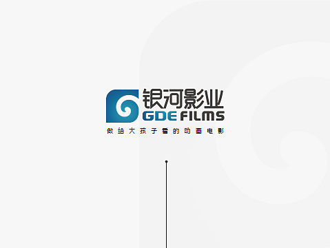 2016|银河影业介绍PPT