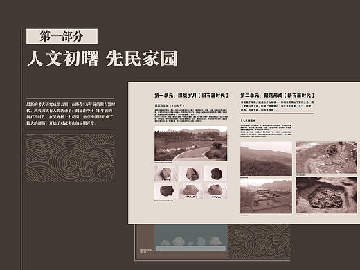 武夷山市博物馆
