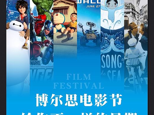 教育培训：活动海报