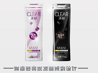 清扬，无屑可击（个人主页-ZNjEzNTMwOA==） - 包装 - 站酷设计师sheaxunhong原创素材 - 站酷ZCOOL
