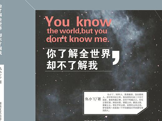练习书籍版式，排版