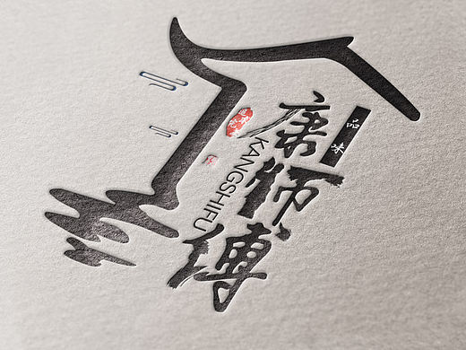 古风logo