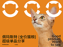 超级符号
