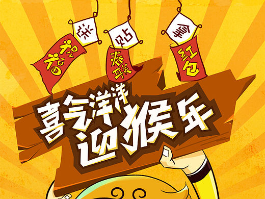 活动