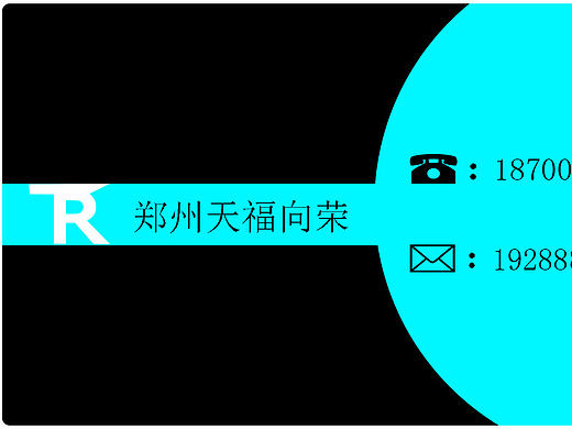 名片