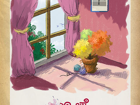 温暖命题 儿插（个人主页-ZNDE1ODg3MDg=） - 儿童插画 - 站酷设计师Ssssun_原创素材 - 站酷ZCOOL