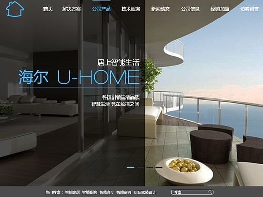 网页设计 | 科技公司