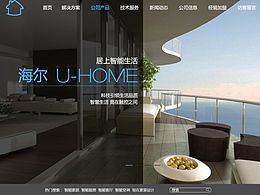 UI