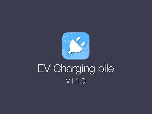 EV充电桩APP