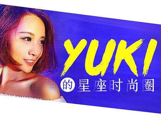 企鹅fm-banner设计（个人主页-ZMTgwMDk0MjQ=） - 运营设计 - 站酷设计师酱西酱西原创素材 - 站酷ZCOOL