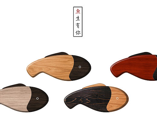 “鱼”生有你-梳镜组合
