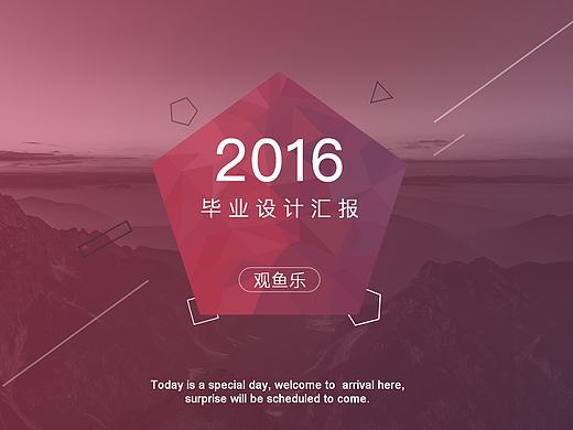 毕业设计－性能怪兽