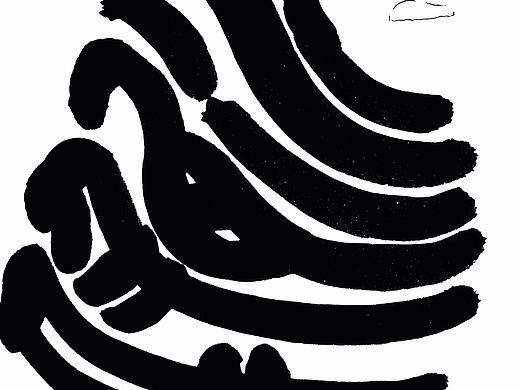 十二星座–水瓶座（个人主页-ZNDM4Nzg4Mjg=） - 字体/字形 - 站酷设计师木青书法设计原创素材 - 站酷ZCOOL