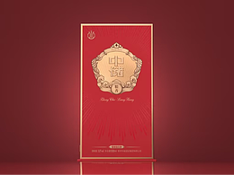 DODE CASE×中储酱酒品牌包装设计 