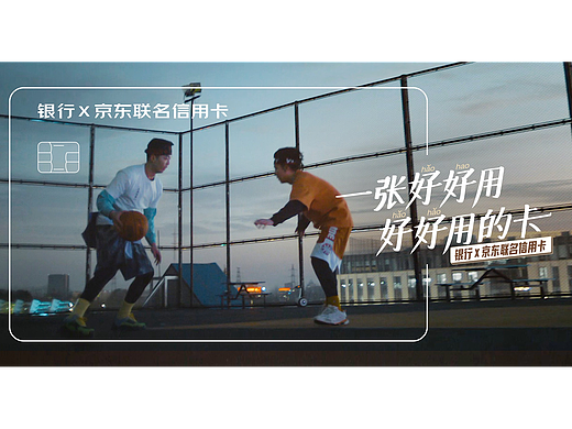 当我们谈论京东联名信用卡时，我们在谈论什么…