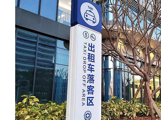 医院导视标牌制作设计案例〖梅奥艺术〗