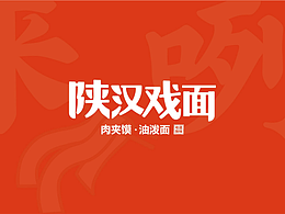 餐饮美食