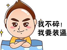 前方高能，一大波贱猩猩表情正在靠近！慎入