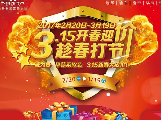 315宣傳單（個人主頁-ZMjE0MDU1MDg=） - 宣傳物料 - 站酷設(shè)計師龍龍愛次檸檬原創(chuàng)素材 - 站酷ZCOOL