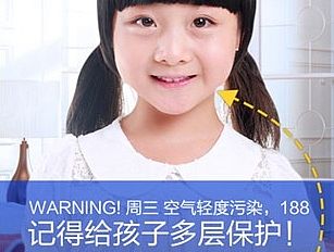 天气通H5 | 来自家人的求救电话