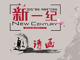 字体排版设计