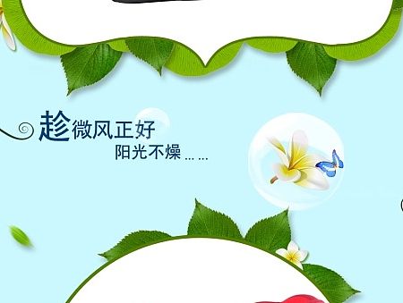电商首页