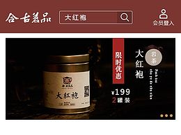 微商城首页