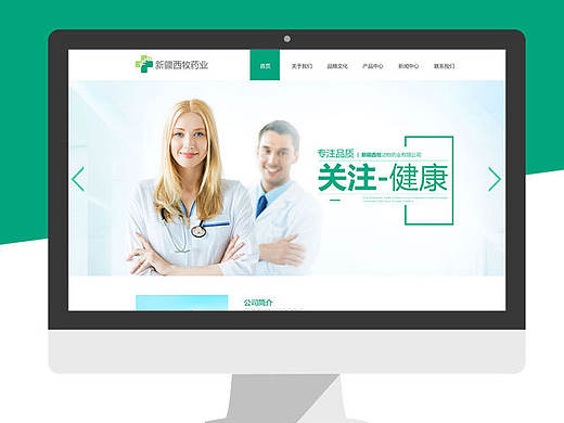 西牧动物药业