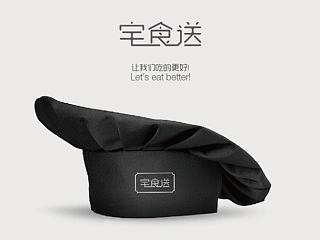 餐饮品牌VI设计