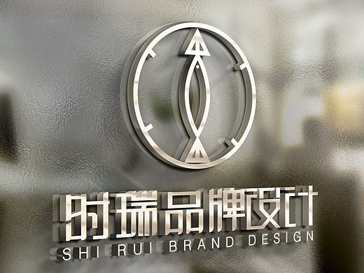 logo 时瑞