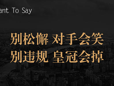 酒店微信宣传H5