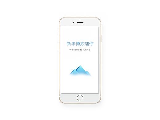 公司OA改版第二弹