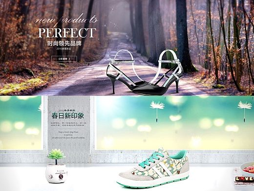 电商女鞋海报（个人主页-ZMTExNTI2NDA=） - 电商 - 站酷设计师唯訫原创素材 - 站酷ZCOOL