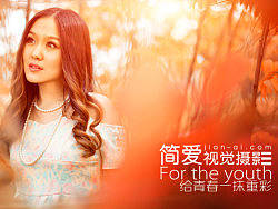 给青春一抹重彩（个人主页-ZMjc4ODcwMA==） - 人像摄影 - 站酷设计师陆虎原创素材 - 站酷ZCOOL