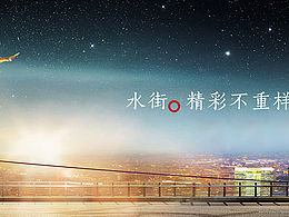企业形象广告