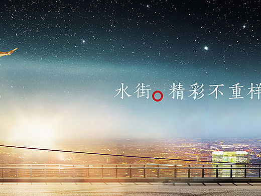 企业形象广告