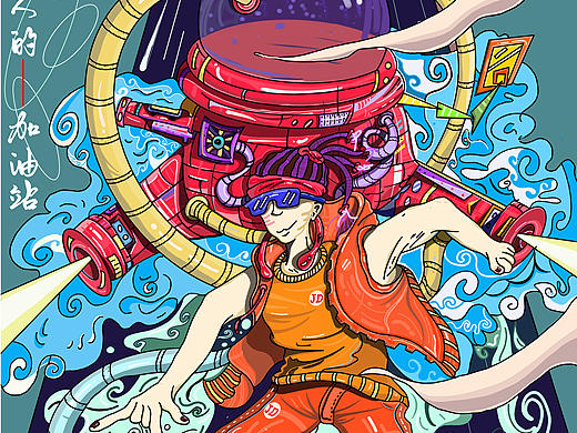 京东—风起二次元